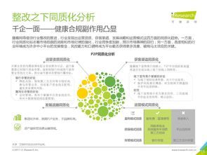 互联网数据中心与199IT 企业咨询研究数据分析服务